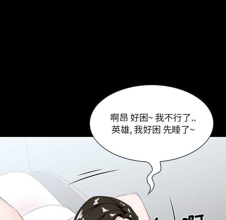 第 8 话 - 第23.jpg页
