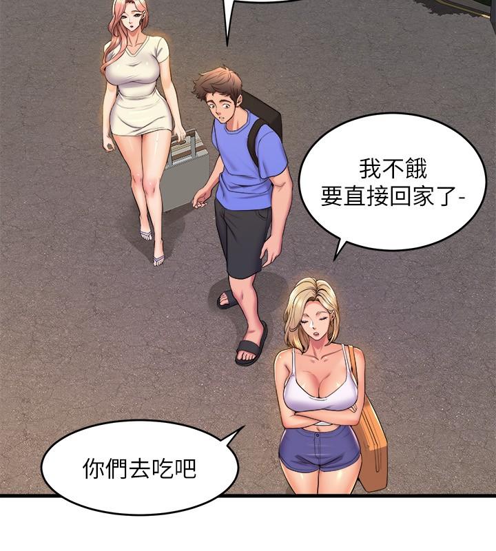 第52话-要不要来我家 - 第37.jpg页
