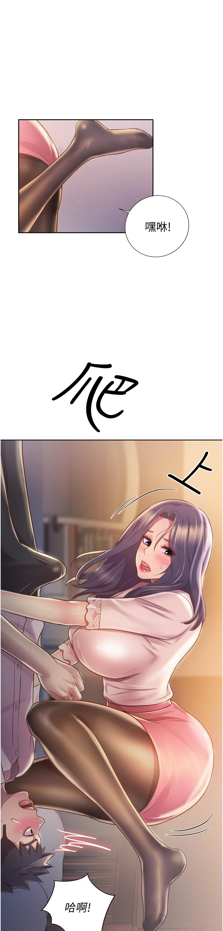 第19話-今天破例幫你一次 - 第51.jpg页