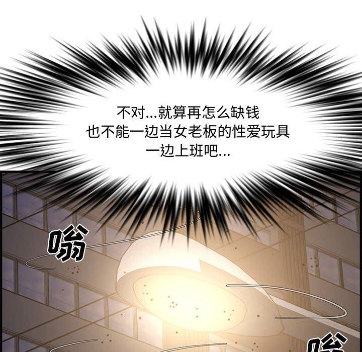 第 27 话 - 第197.jpg页