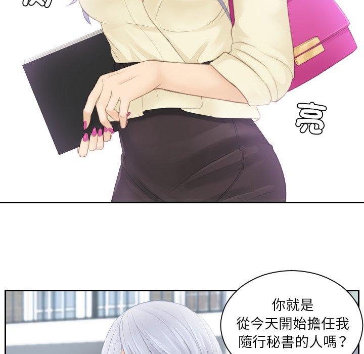 第12话 - 第13.jpg页
