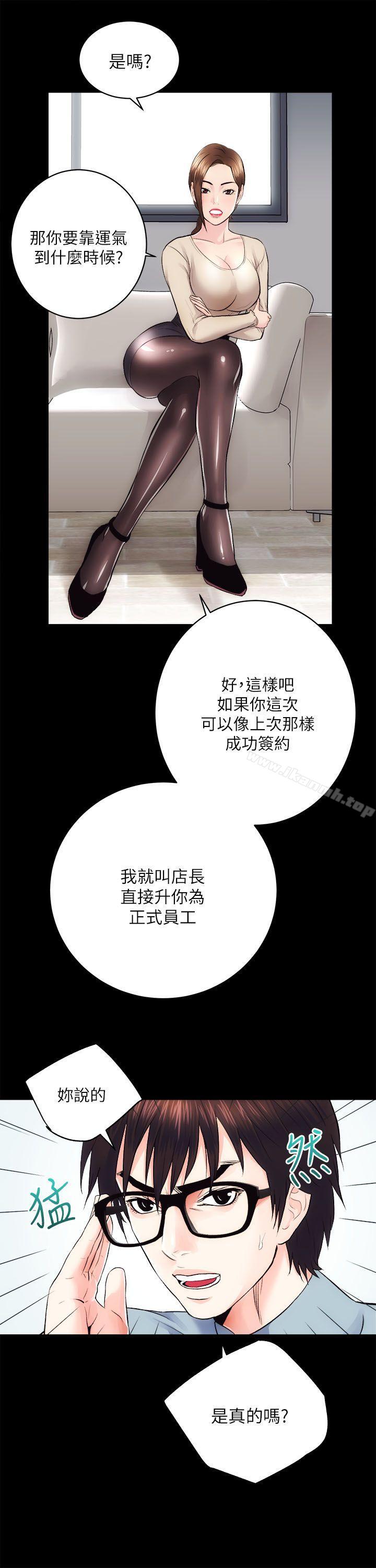第13话 - 第23.jpg页