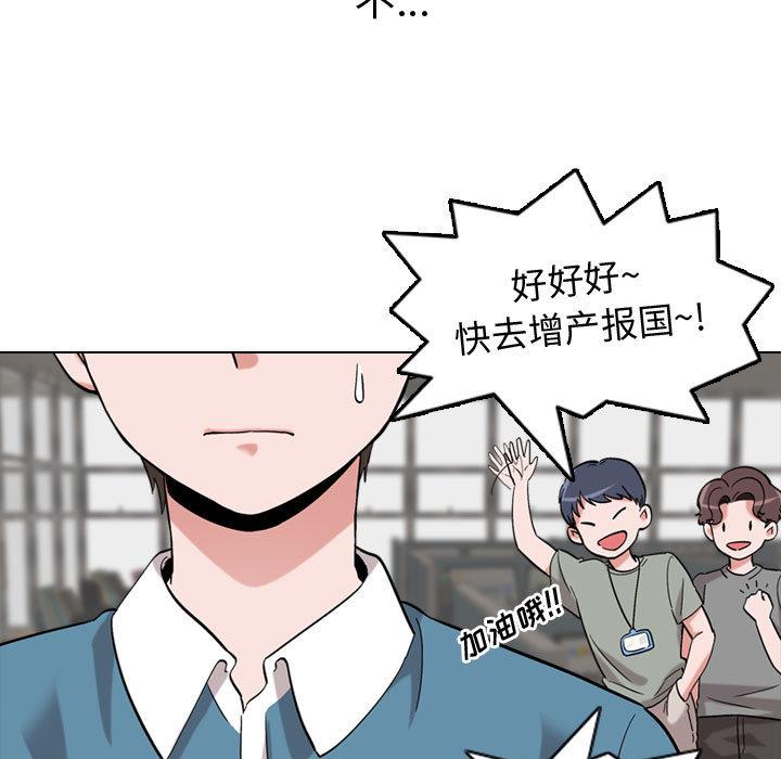 第 1 话 - 第55.jpg页