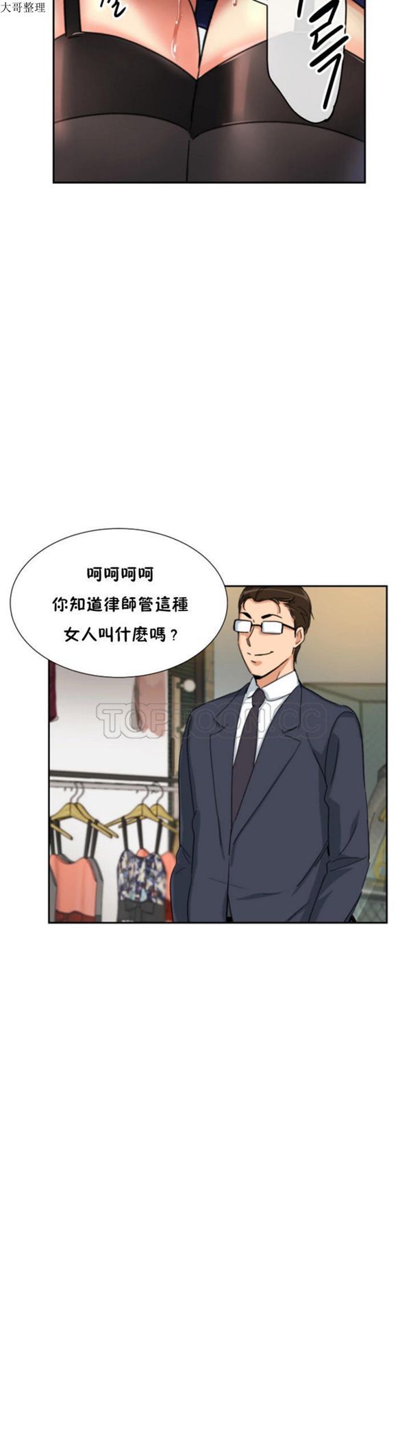 第 40 话 - 第36.jpg页
