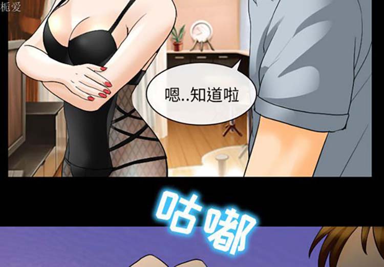 第 18 话 - 第2.jpg页