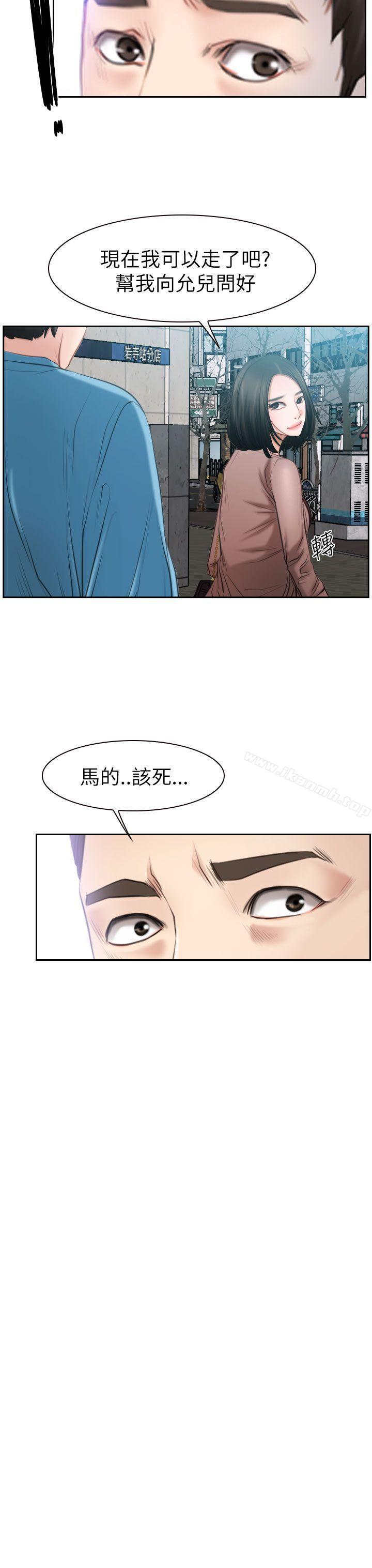第58話 - 第35.jpg页