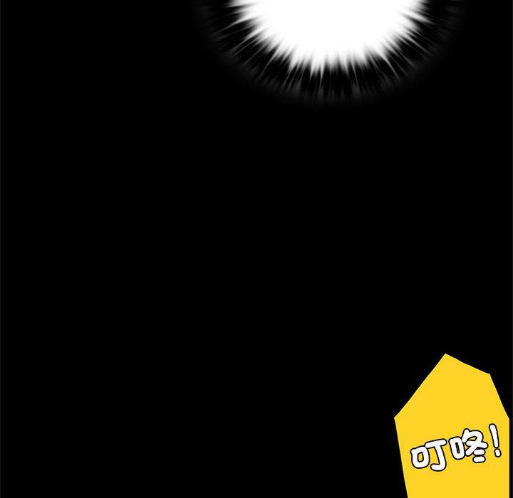 第3话 - 第157.jpg页