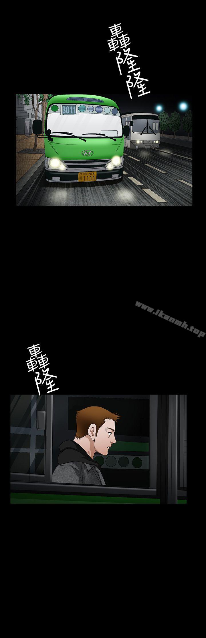 第2季 第28話 - 第4.jpg页