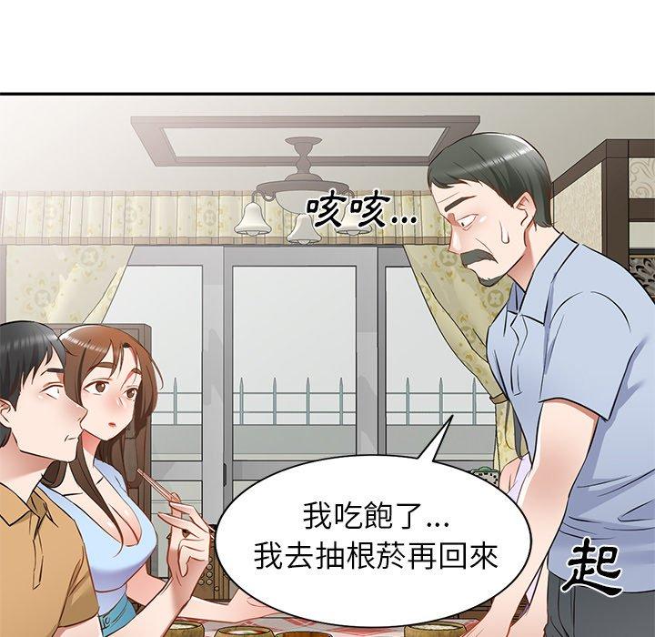 第19话 - 第60.jpg页