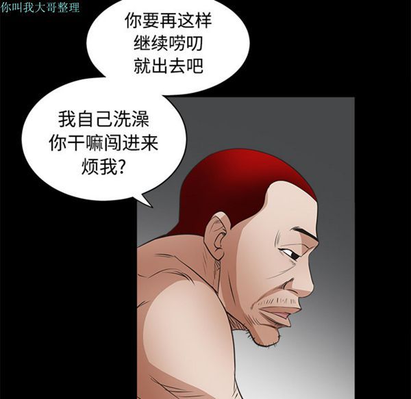 第 23 话 - 第135.jpg页