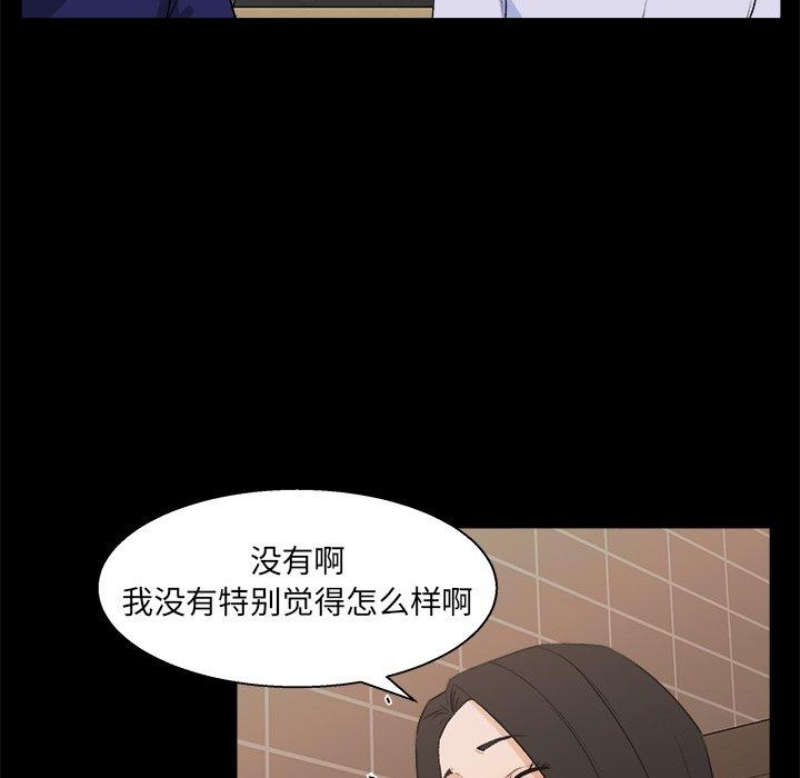 第 18 话 - 第94.jpg页
