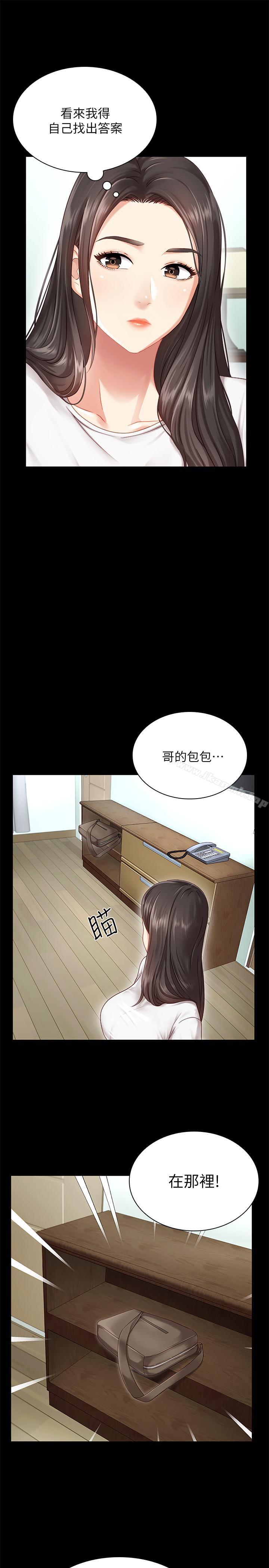 第1话-来部队会客的正妹 - 第26.jpg页