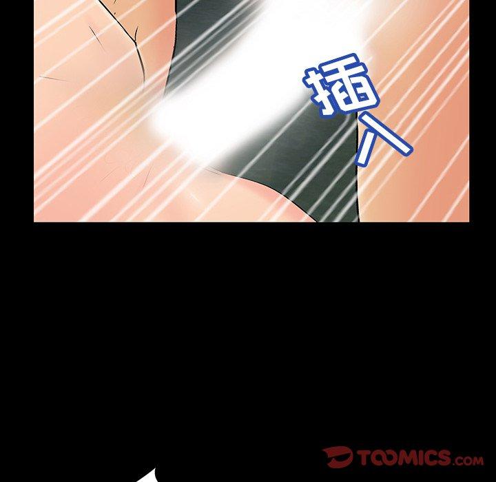 第137话 - 第30.jpg页
