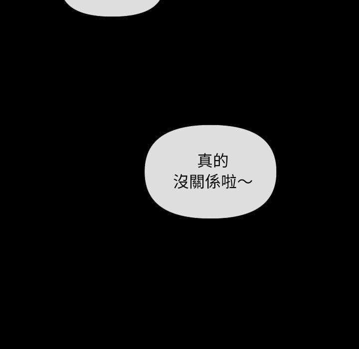 第45话 - 第60.jpg页