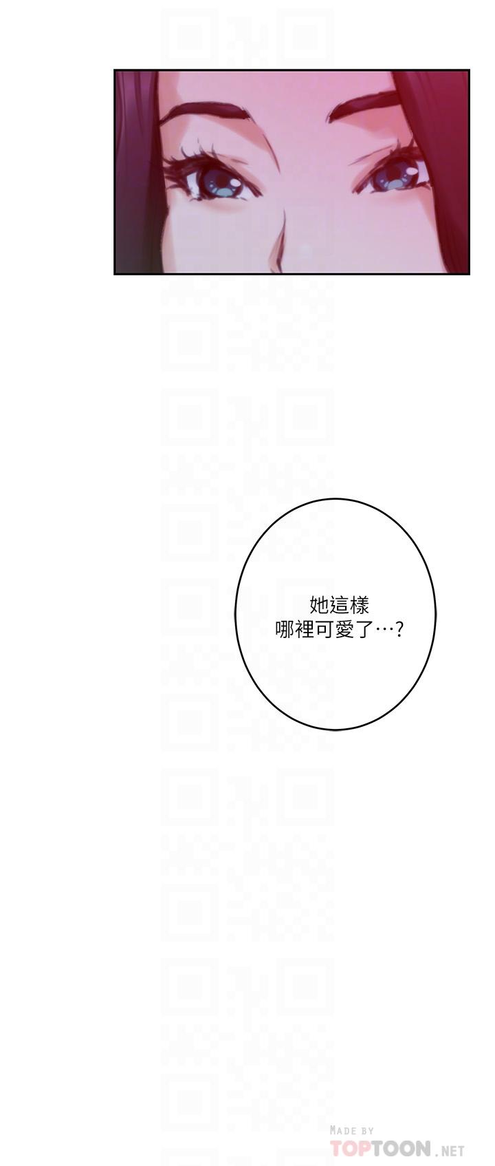 第74话-好聚不好散 - 第18.jpg页