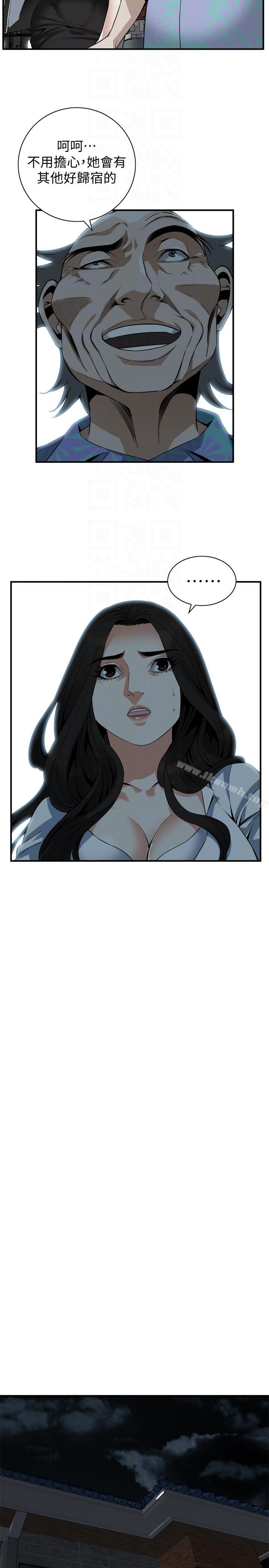第151話-渴望被視姦的琇愛 - 第19.jpg页
