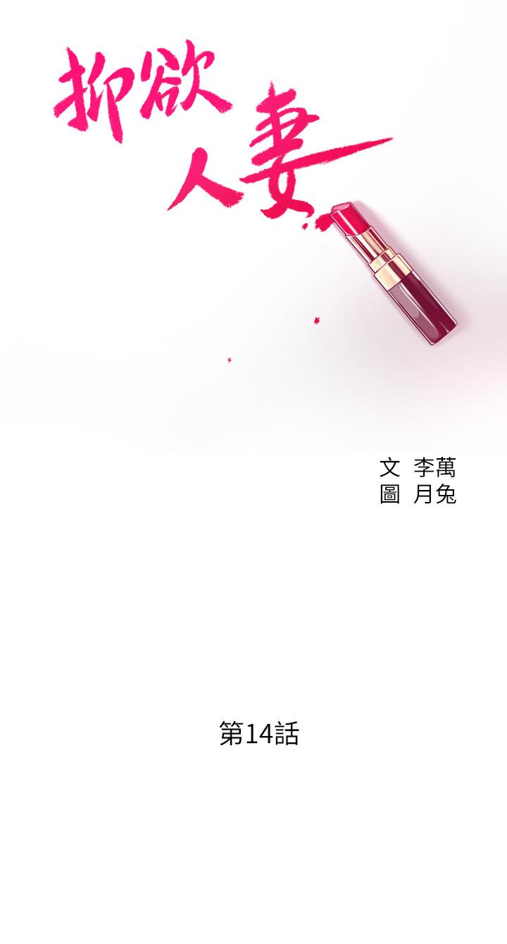 第14話-公然穿著俊浩衣服 - 第7.jpg页