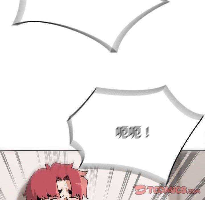 第8話 - 第111.jpg页