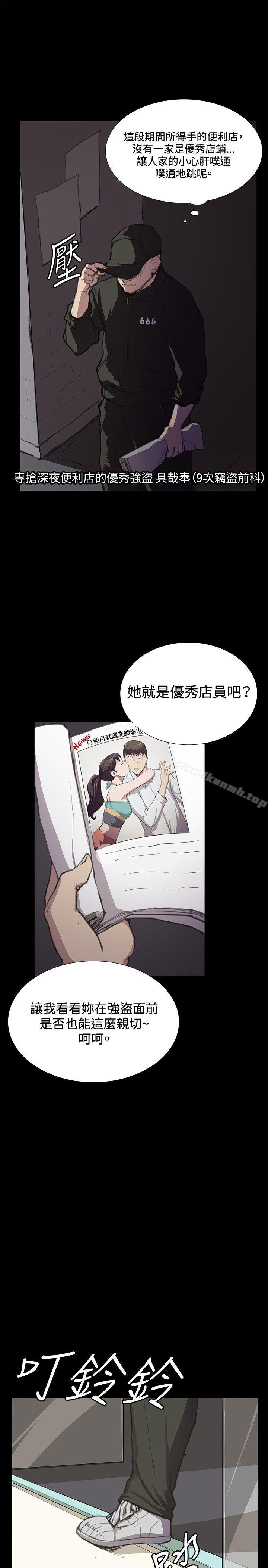 第23話 - 第2.jpg页