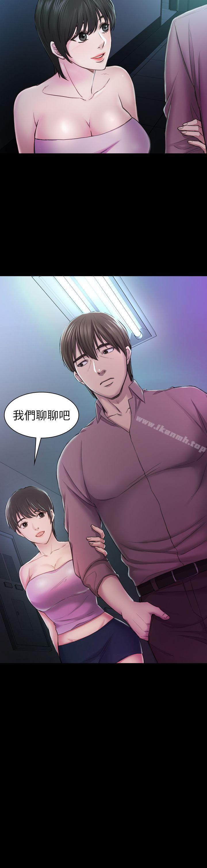 第29話 - 用身體談 - 第18.jpg页