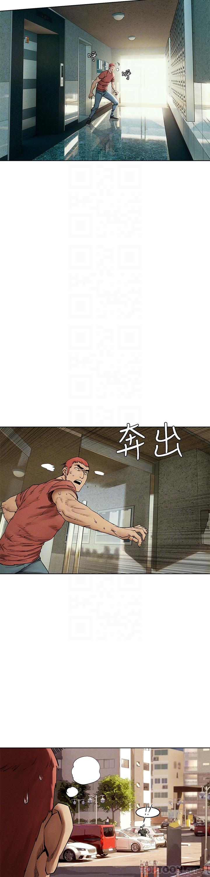 第146話-沖突宣戰 - 第16.jpg页