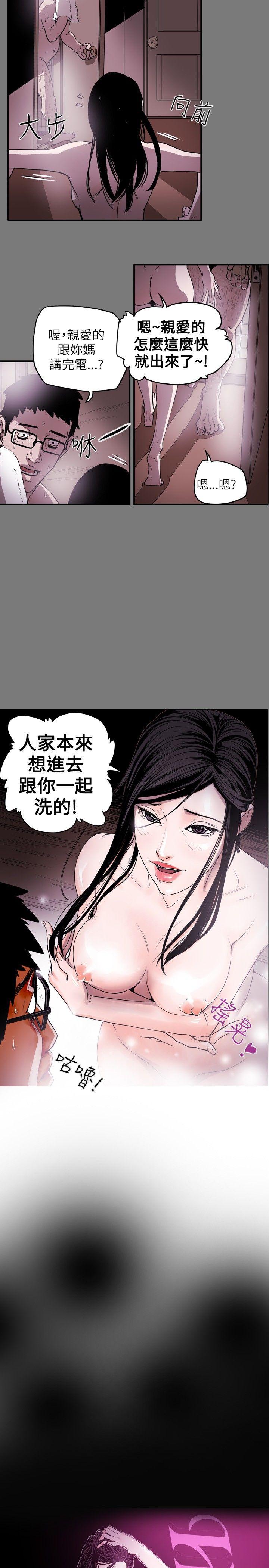 第 14 话 - 第2.jpg页