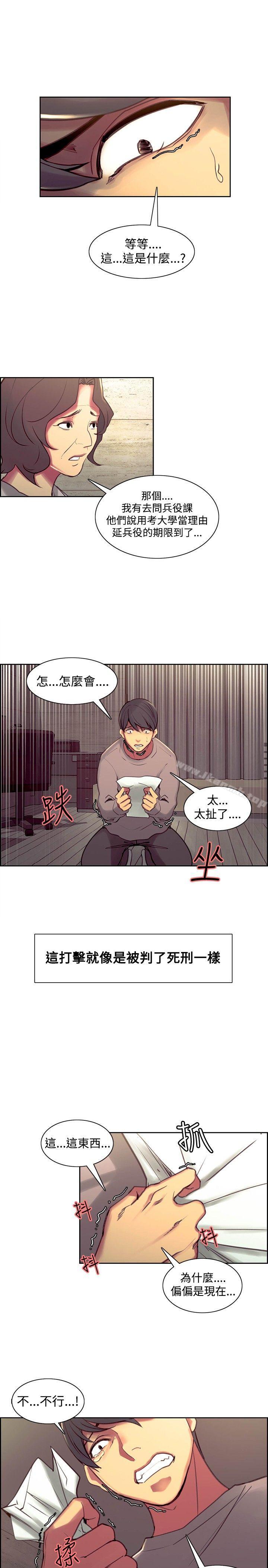 第43話 - 第17.jpg页