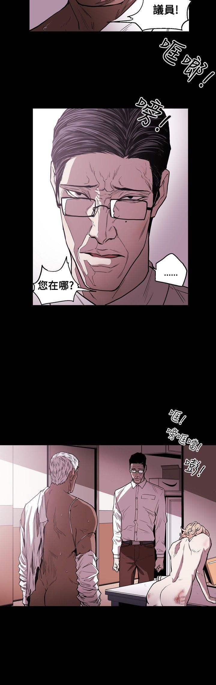 第 24 话 - 第6.jpg页