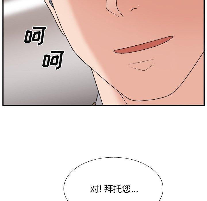 第 13 话 - 第31.jpg页