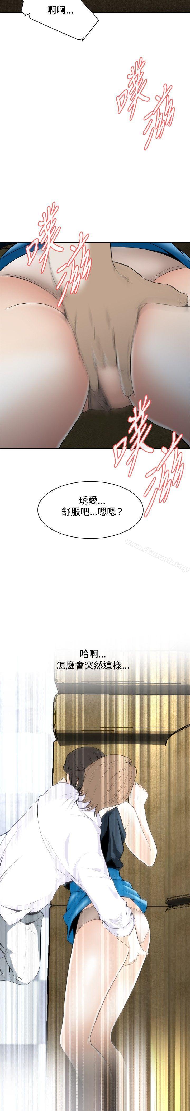 第34話 - 第5.jpg页