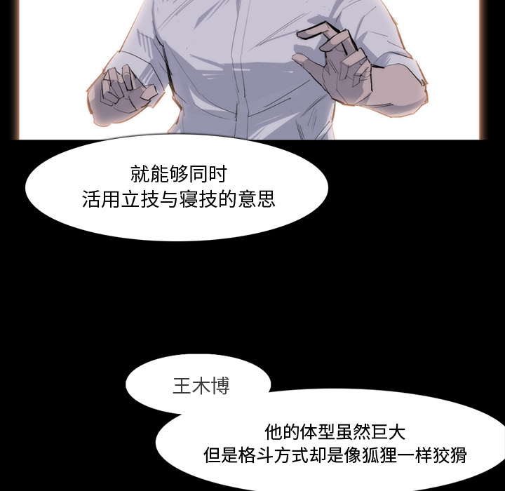 第 28 话 - 第22.jpg页