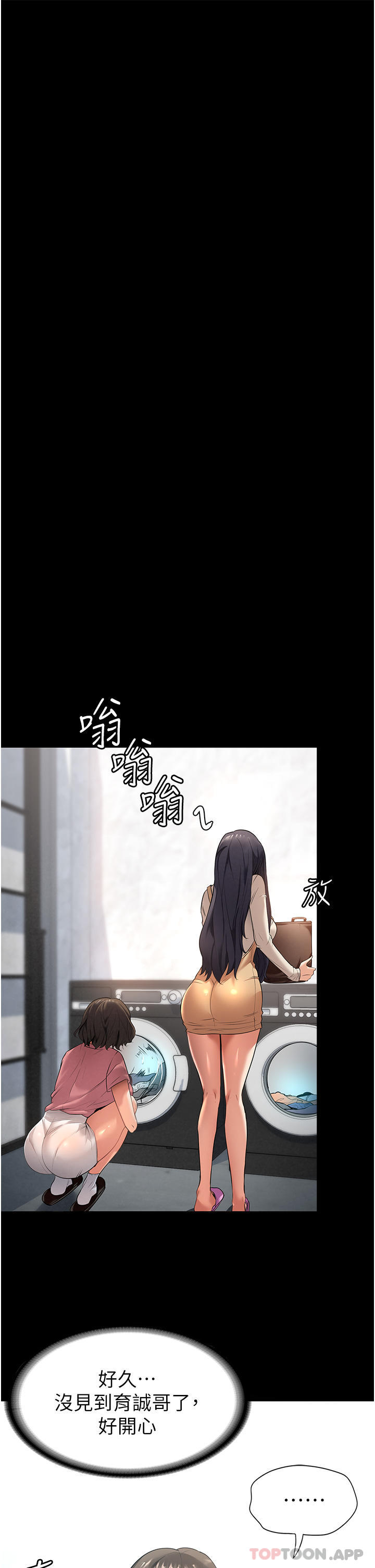 第2话-第一次看到男人自慰 - 第27.jpg页