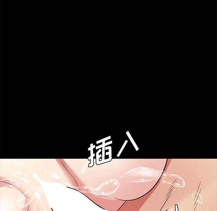 第 7 话 - 第88.jpg页