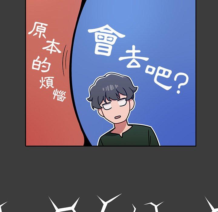 第15话 - 第108.jpg页