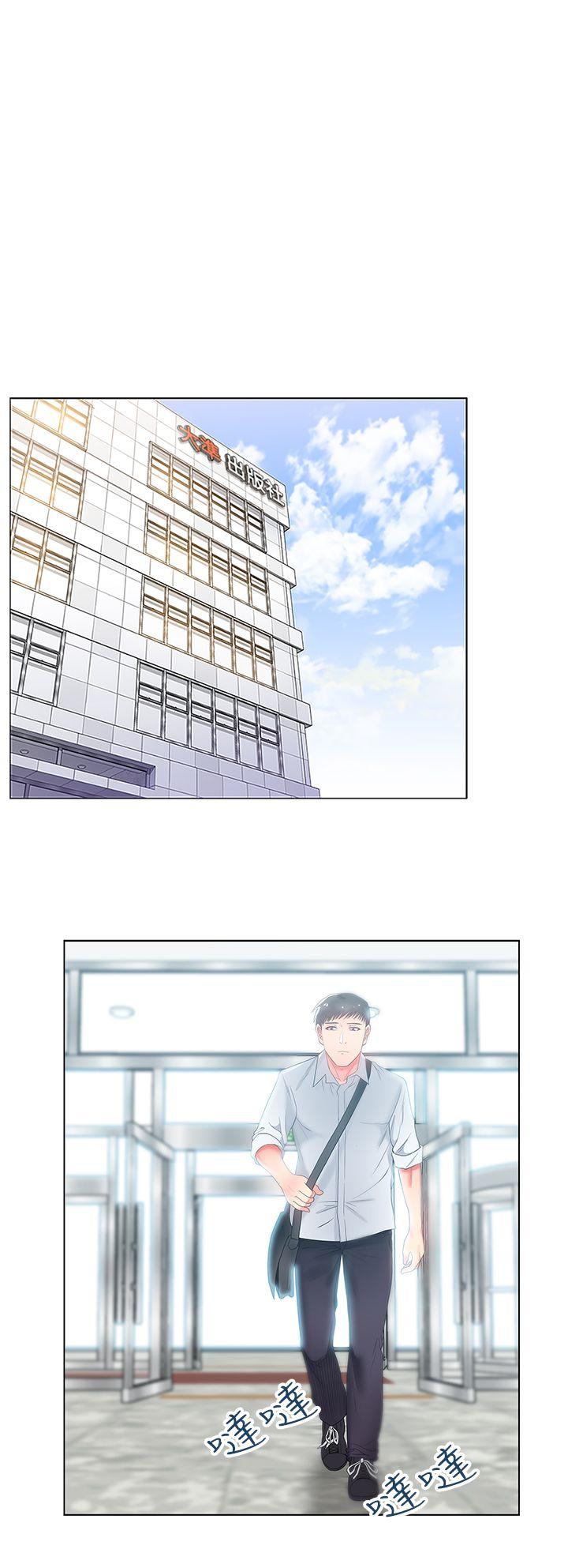 第19话 - 在厕所跟属下打得火热 - 第10.jpg页
