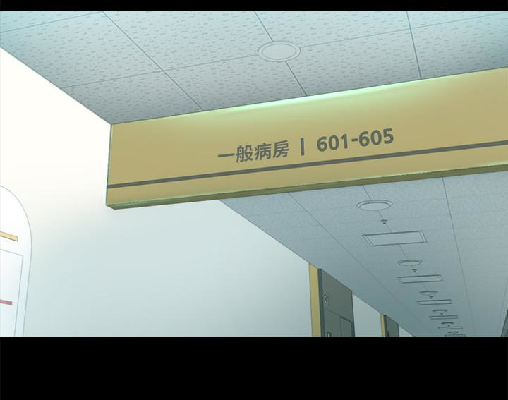 第15话-困扰着前妻的丑闻 - 第5.jpg页