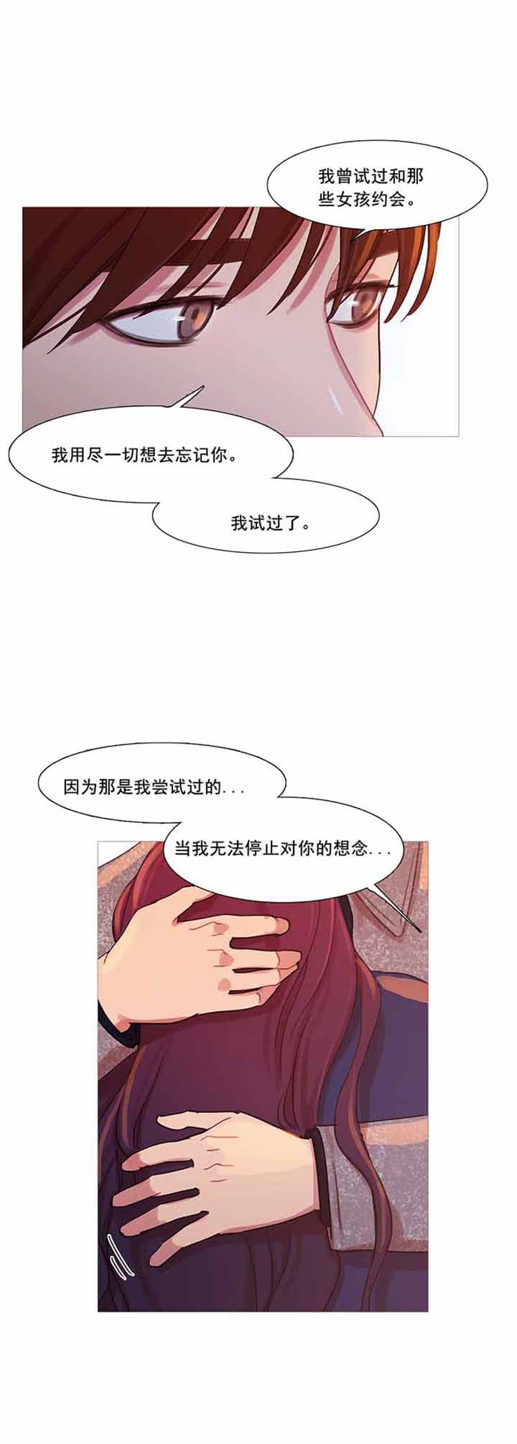 第 40 话 - 第39.jpg页