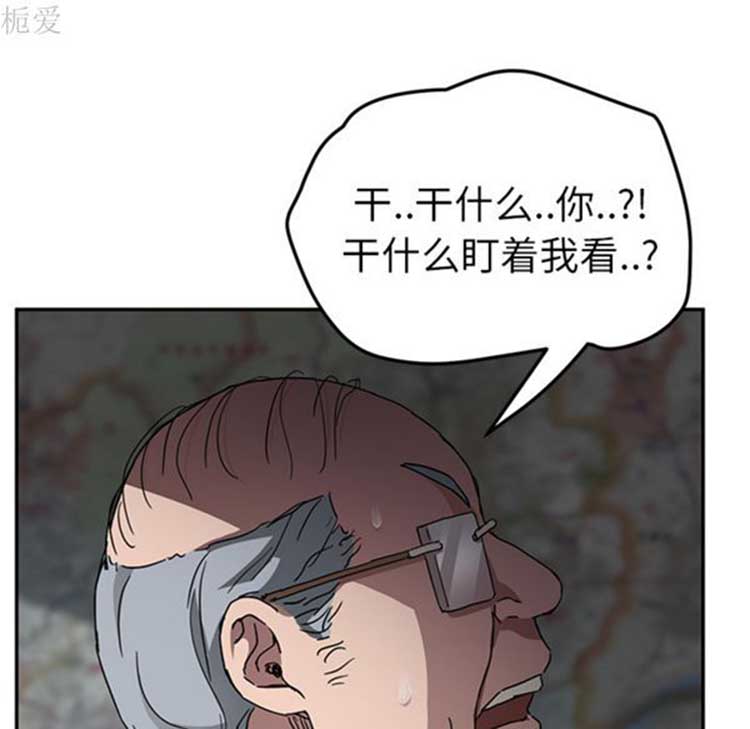 第 40 话 - 第31.jpg页
