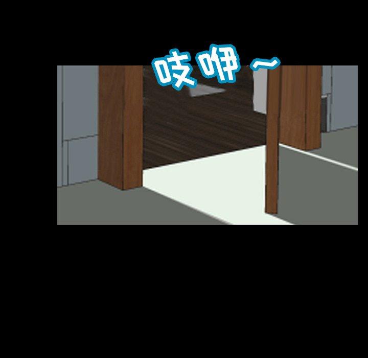 第130话 - 第88.jpg页