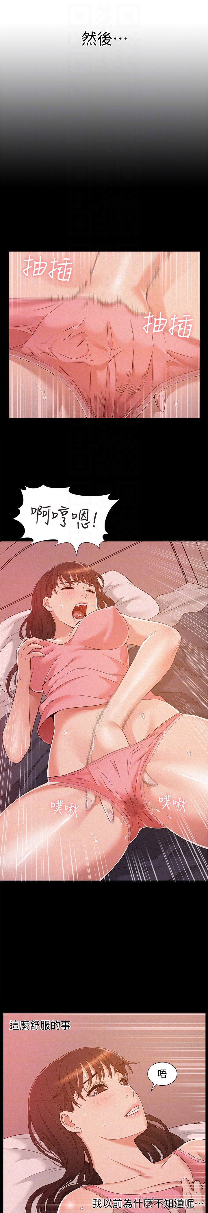 第5話-找到快樂的以然 - 第25.jpg页