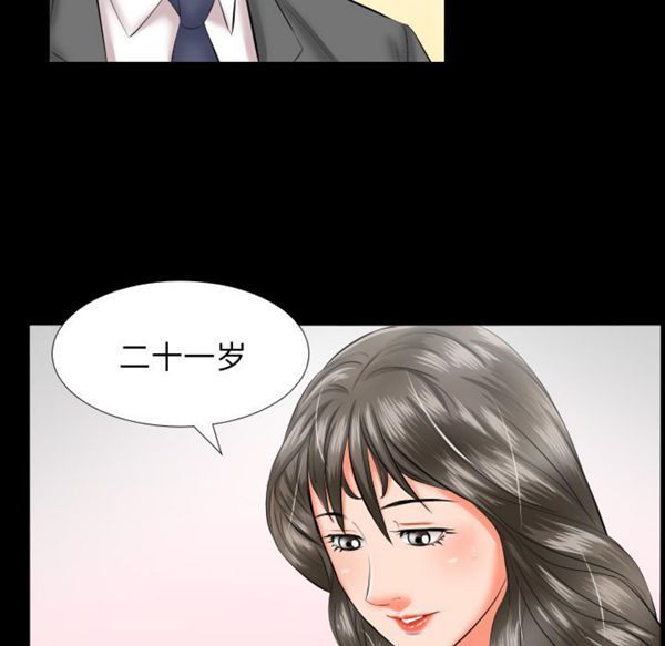 第 8 话 - 第58.jpg页