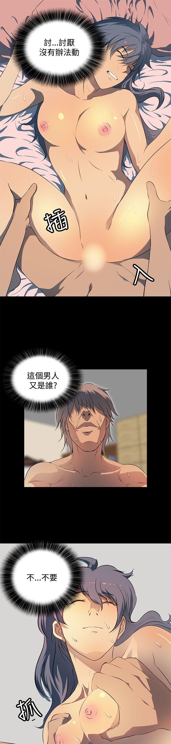第 13 话 - 第5.jpg页