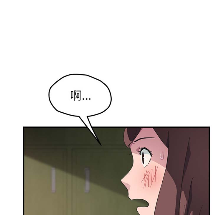 第 43 话 - 第98.jpg页