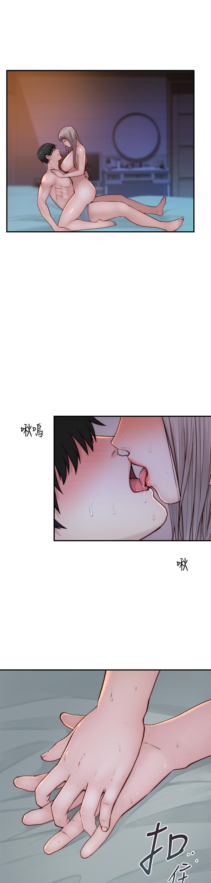 第86话-在充满回忆的地方求婚 - 第22.jpg页