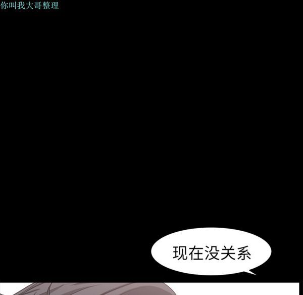 第 16 话 - 第122.jpg页