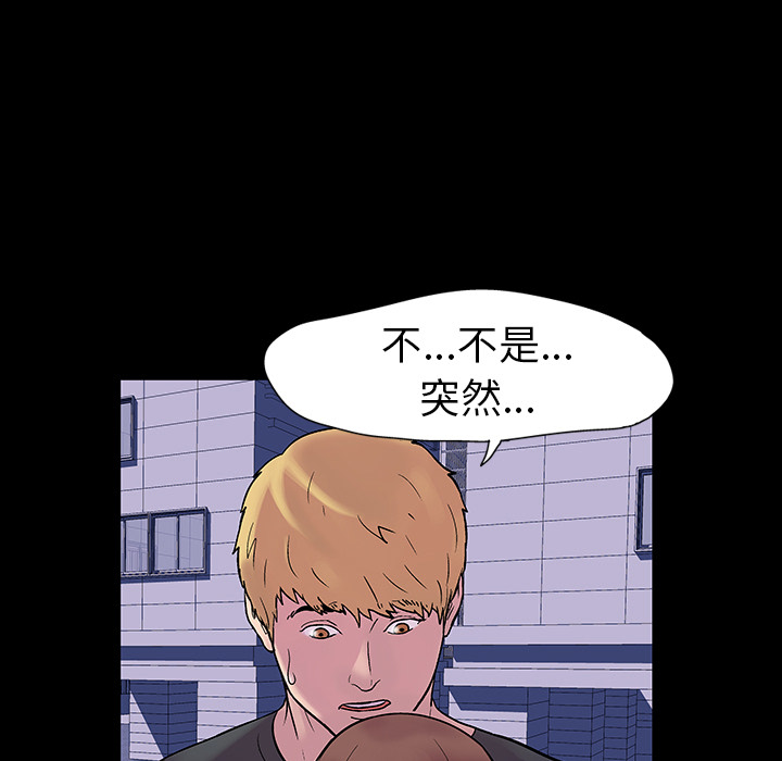 第19话 - 第7.jpg页