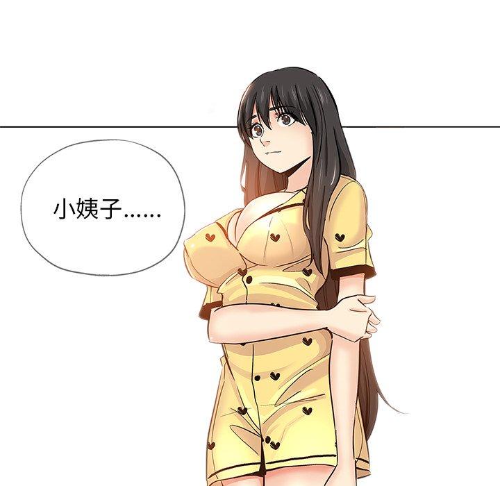 第 25 话 - 第77.jpg页