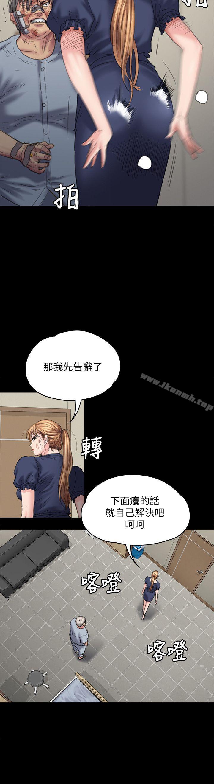 第83話-泯滅人性的男人 - 第11.jpg页