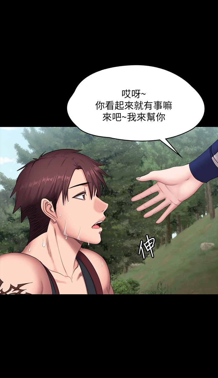 第65話-以晨媽媽和傑森教練的爬山約會 - 第20.jpg页
