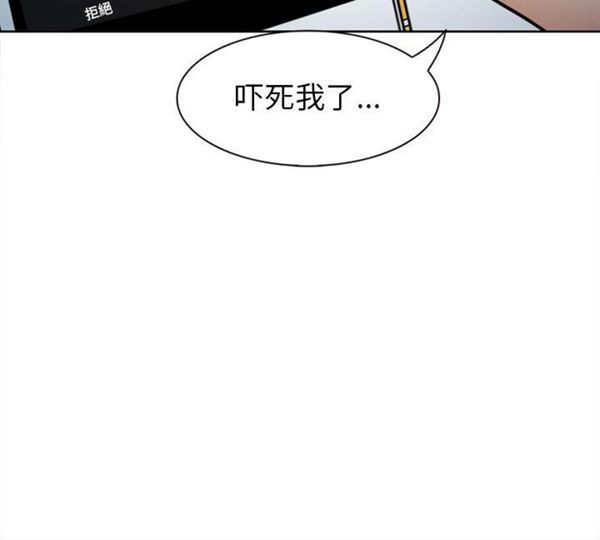 第 28 话 - 第146.jpg页